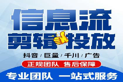 实战技巧：信息流优化师如何实现跨平台广告投放