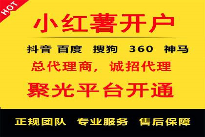 百度竞价托管运营助力企业产品推广案例